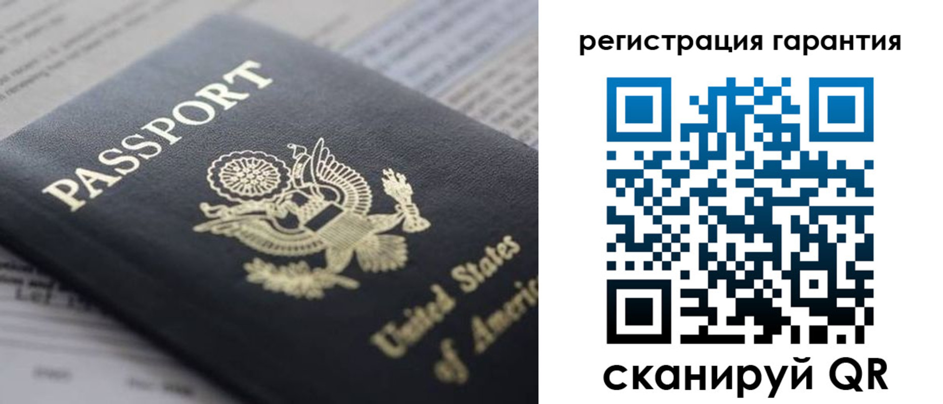прописка в квартире в Люберцах
